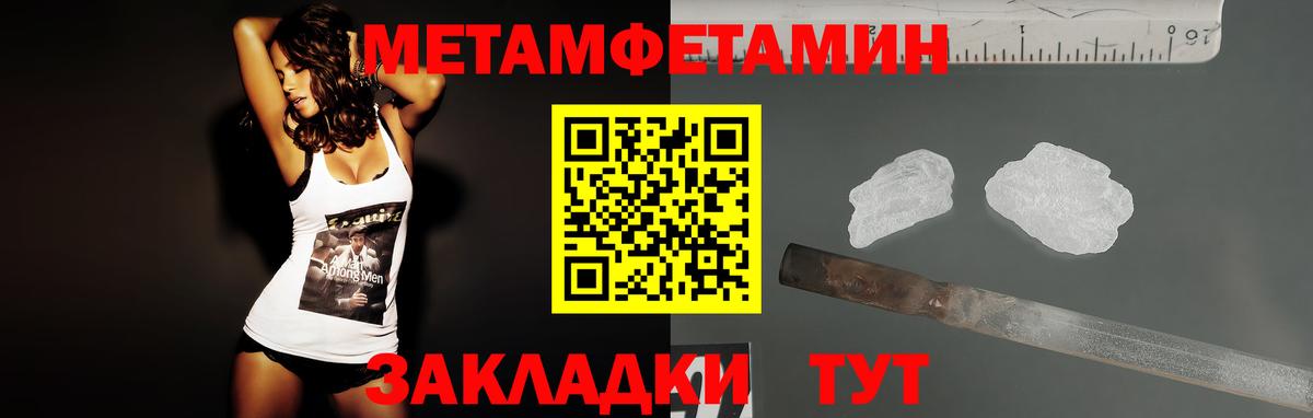 Амфетамин Premium  Амфетамин  Балаково 