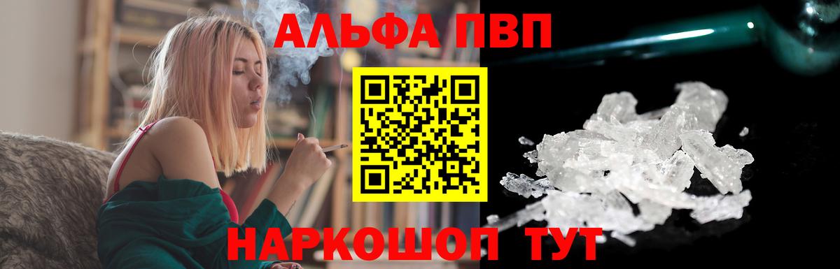 А ПВП мука Балаково