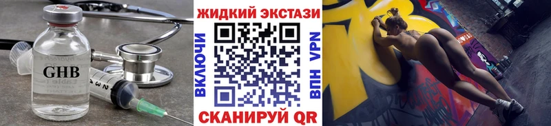 площадка формула  наркотики  Балаково  БУТИРАТ BDO 