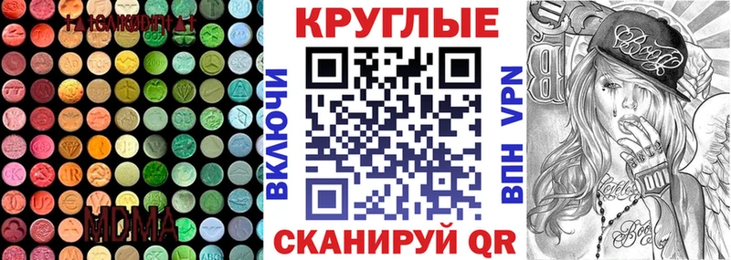ЭКСТАЗИ Дубай  купить   Балаково 