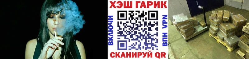 ГАШИШ индика сатива  Балаково 