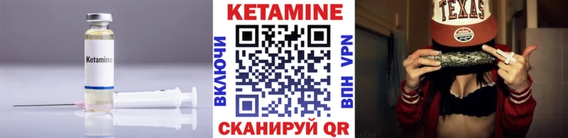 КЕТАМИН ketamine  наркошоп  Балаково 