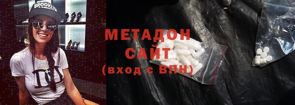 кокаин колумбия Михайловка