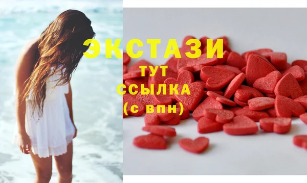 тгк Навашино