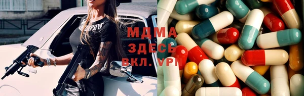 тгк Навашино