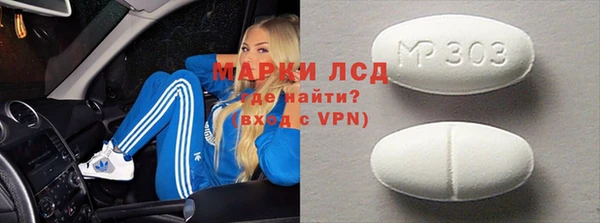 спайс Михайлов