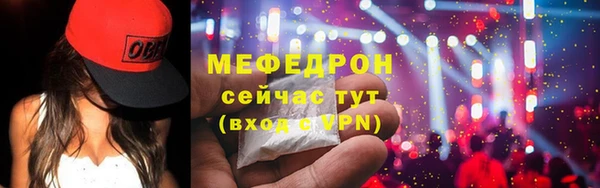 спайс Михайлов