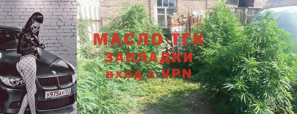 тгк Навашино