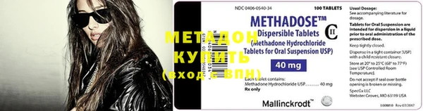 кокаин колумбия Михайловка