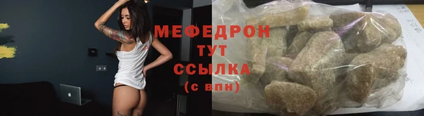 тгк Навашино