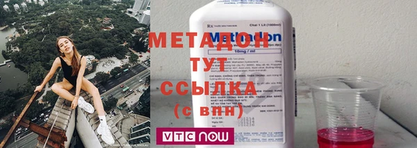 спайс Михайлов