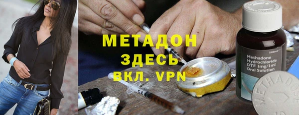 кокаин колумбия Михайловка