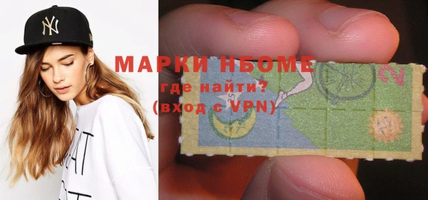 тгк Навашино