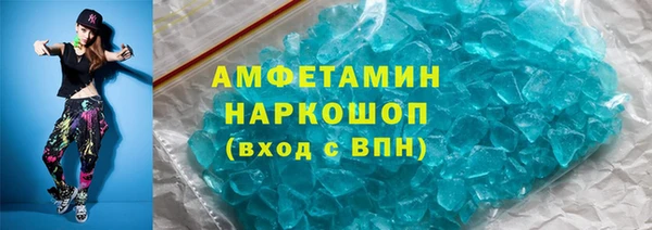 спайс Михайлов