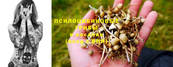 мескалин Наволоки