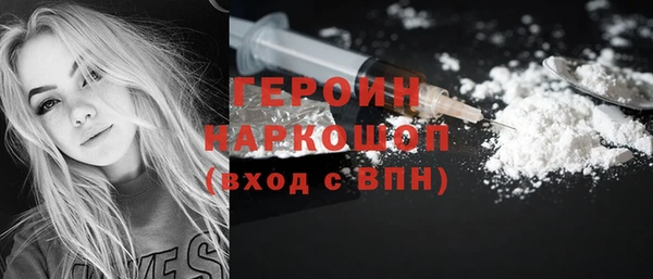 мескалин Наволоки