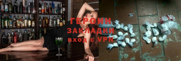 кокаин колумбия Михайловка