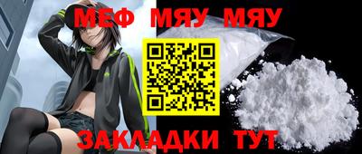 синтетический гашиш Апшеронск