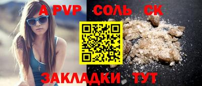 амф Апрелевка