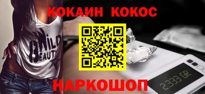 дживик Аргун