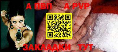 дживик Аргун