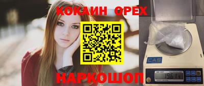 гашиш Апшеронск