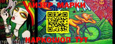 амф Апрелевка