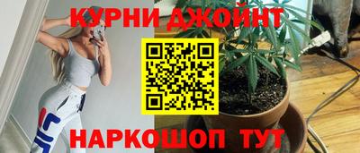 синтетический гашиш Апшеронск