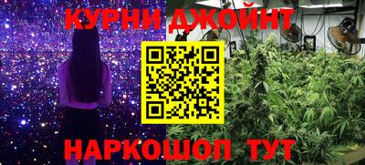 синтетический гашиш Апшеронск