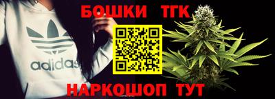 синтетический гашиш Апшеронск