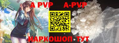 синтетический гашиш Апшеронск