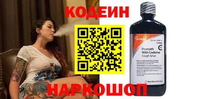 синтетический гашиш Апшеронск