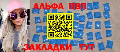 амф Апрелевка