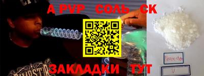 синтетический гашиш Апшеронск
