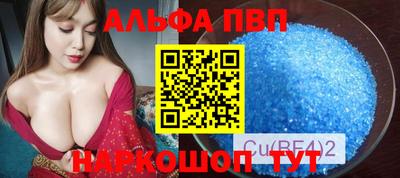 первитин Апрелевка