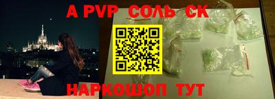 амф Апрелевка