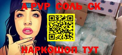 синтетический гашиш Апшеронск