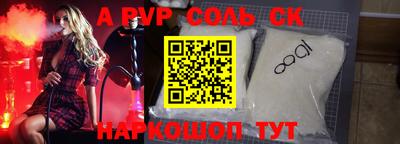 синтетический гашиш Апшеронск