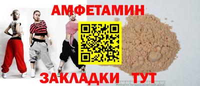 амф Апрелевка