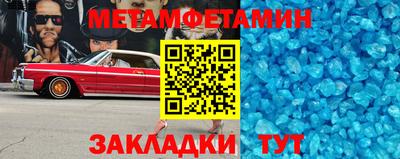 скорость Балаково