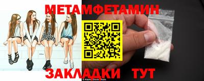 дмт Аргун
