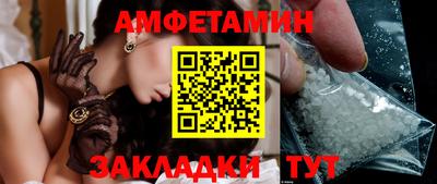 первитин Апрелевка