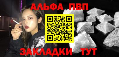 гашиш Апшеронск