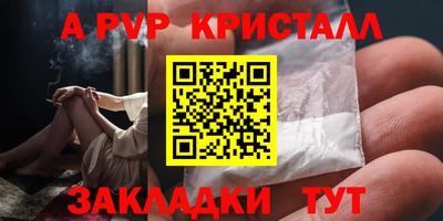 синтетический гашиш Апшеронск