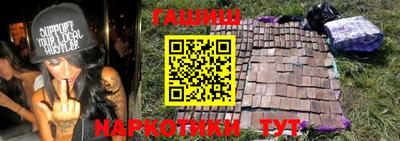 гашиш Апшеронск