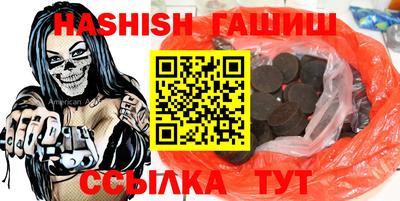 первитин Апрелевка