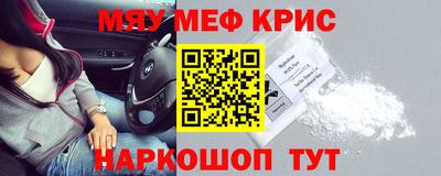 синтетический гашиш Апшеронск