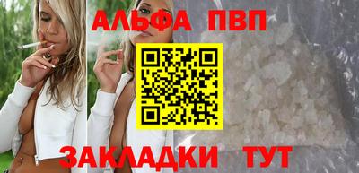 первитин Апрелевка