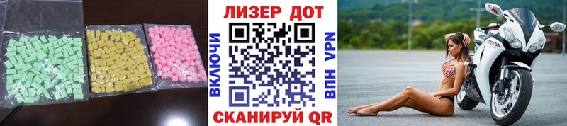 LSD-25 экстази кислота Балаково