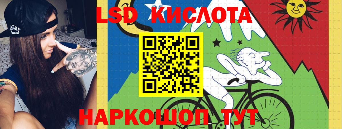 Меф мяу мяу Балаково